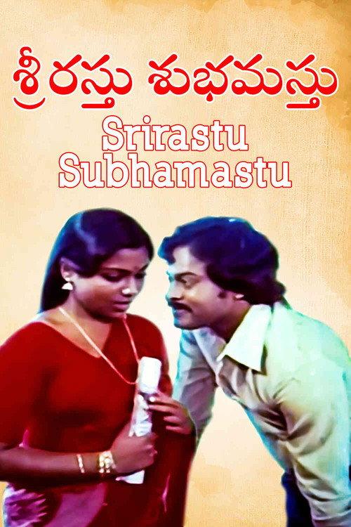 Srirasthu Shubamasthu 1981 official movie poster