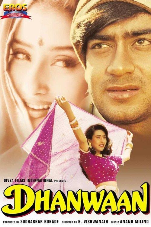 Dhanwaan 1993 official movie poster