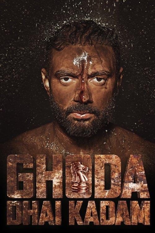 Ghoda Dhai Kadam 2023 official movie poster