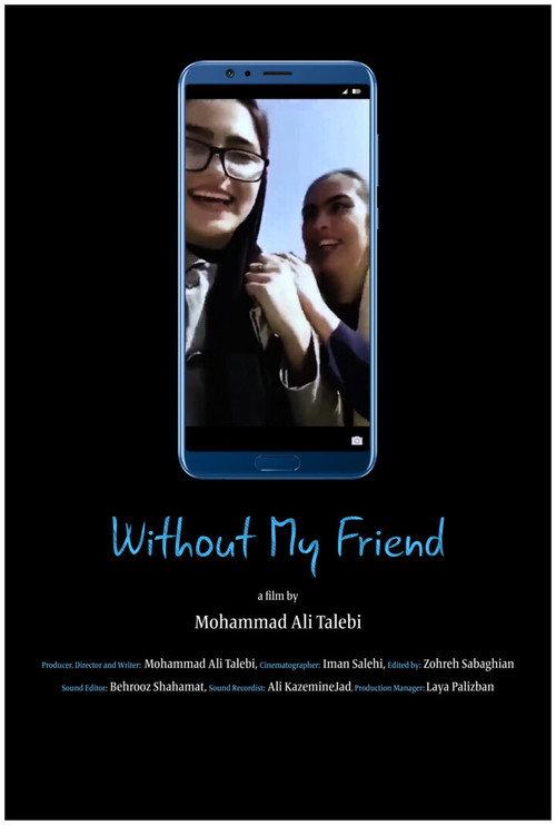 Without My Friend official movie poster