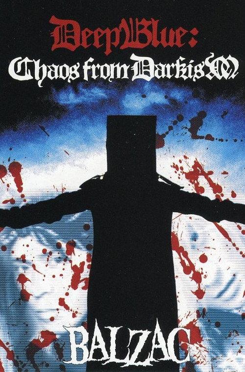 Balzac: DeepBlue - Chaos from Darkism 2007 official movie poster
