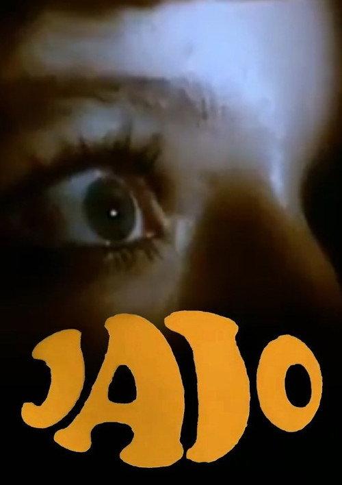 The Egg 1984 official movie poster