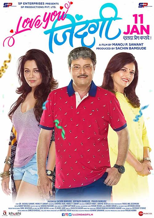 Love You Zindagi 2019 official movie poster
