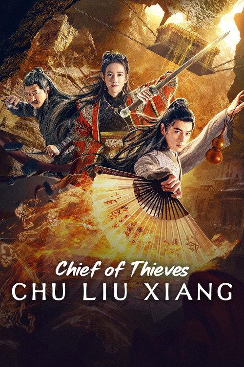 Chu Liuxiang: The Beginning 2021 official movie poster
