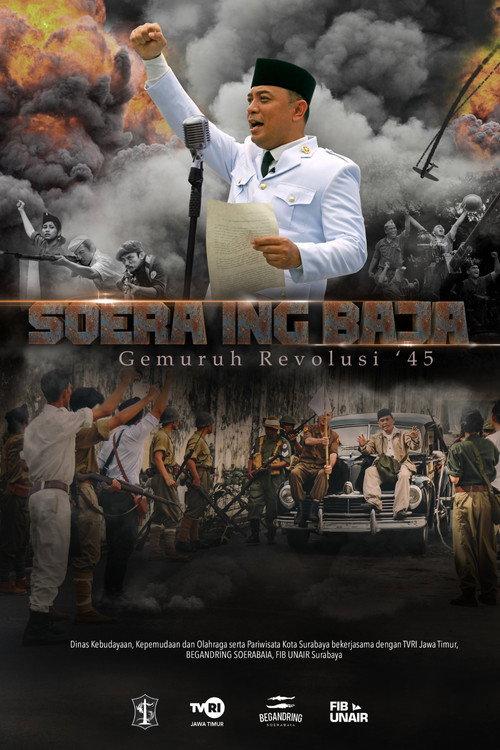 SOERA ING BAJA: Gemuruh Resolusi '45 2023 official movie poster