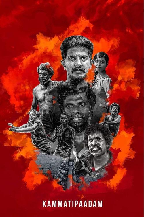 Kammatti Paadam 2016 official movie poster