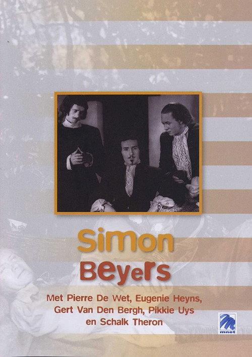 Simon Beyers 1947 official movie poster