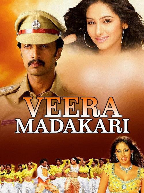 Veera Madakari 2009 official movie poster