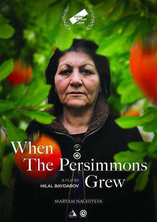 When the Persimmons Grew 2019 official movie poster