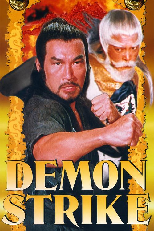 Demon Strike 1979 official movie poster