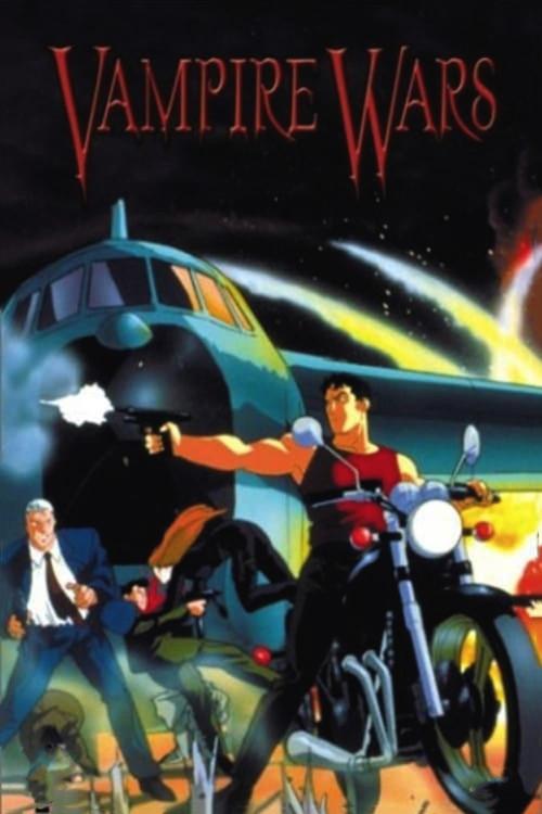 Vampire Wars 1990 official movie poster