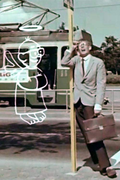 Mr. Pedestrian 1965 official movie poster