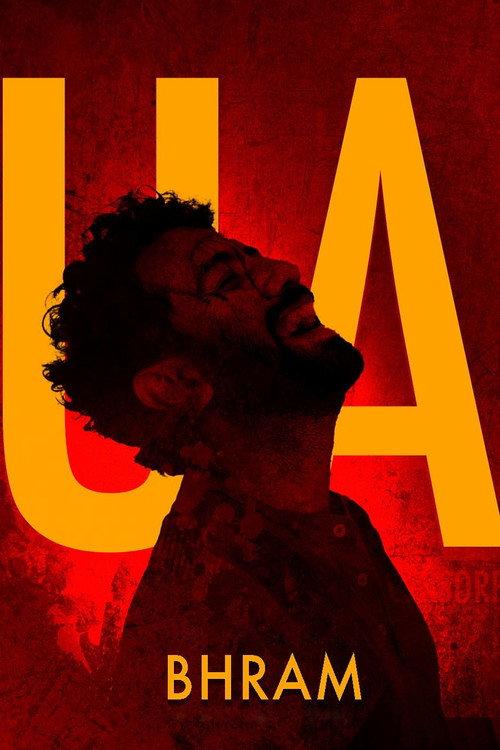 Bhram 2025 official movie poster