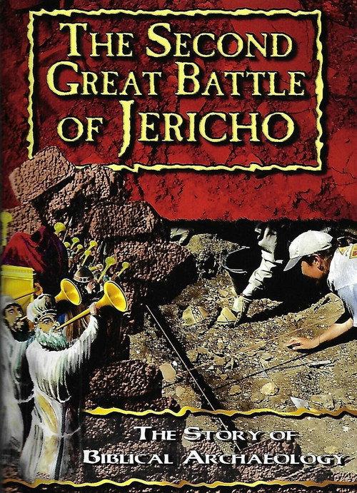 The Second Great Battle of Jericho 1997 official movie poster
