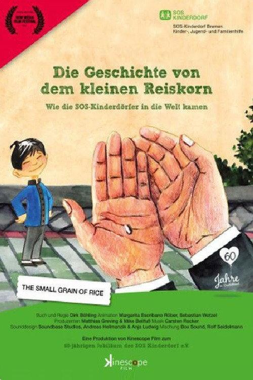 Die Geschichte von dem kleinen Reiskorn 2015 official movie poster