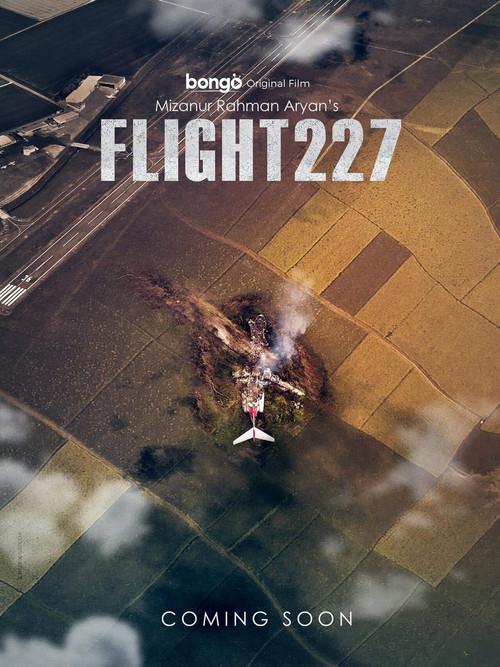 Flight 227  official movie poster