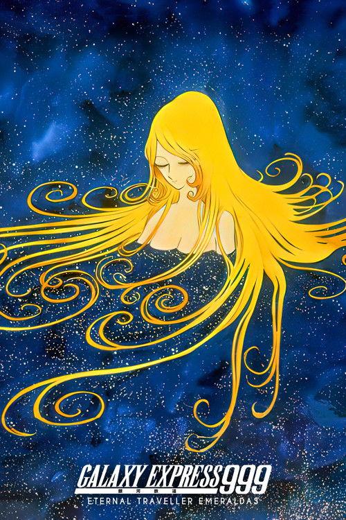 Galaxy Express 999: Eternal Traveler Emeraldas 1980 official movie poster