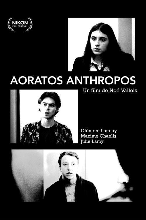 AORATOS ANTHROPOS 2025 official movie poster