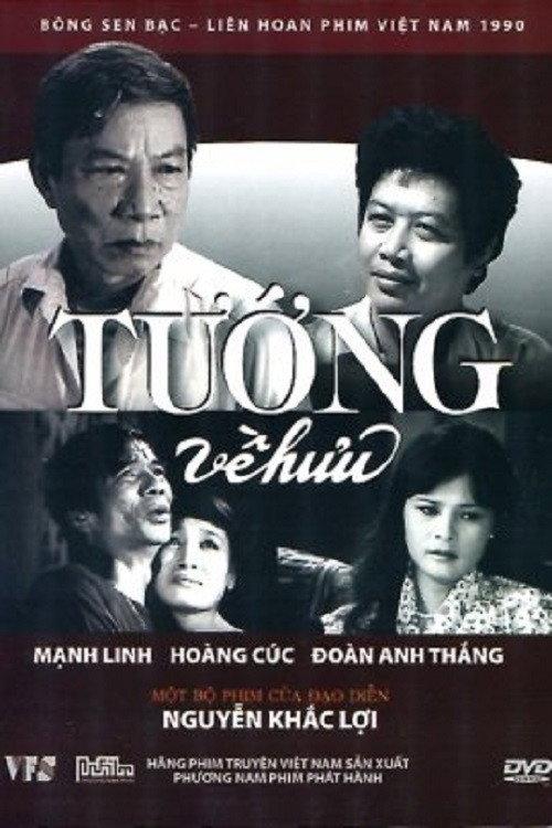 The General Retires 1988 official movie poster