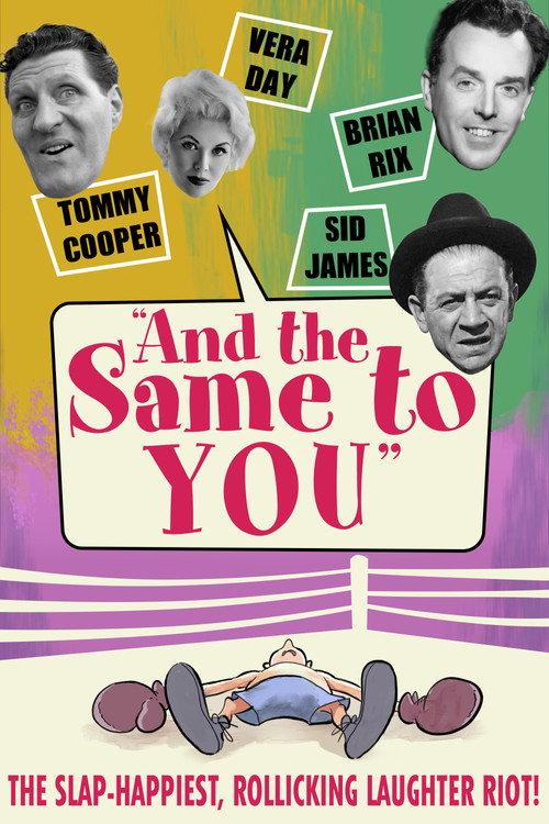 And the Same to You 1960 official movie poster