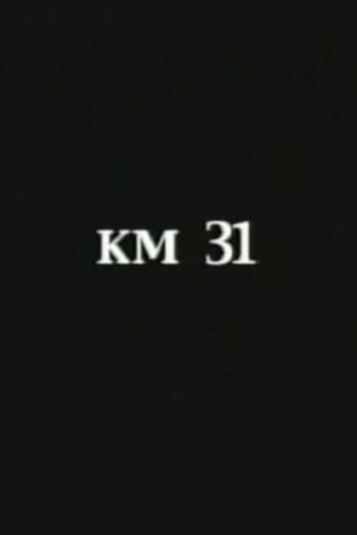 KM 31 2002 official movie poster
