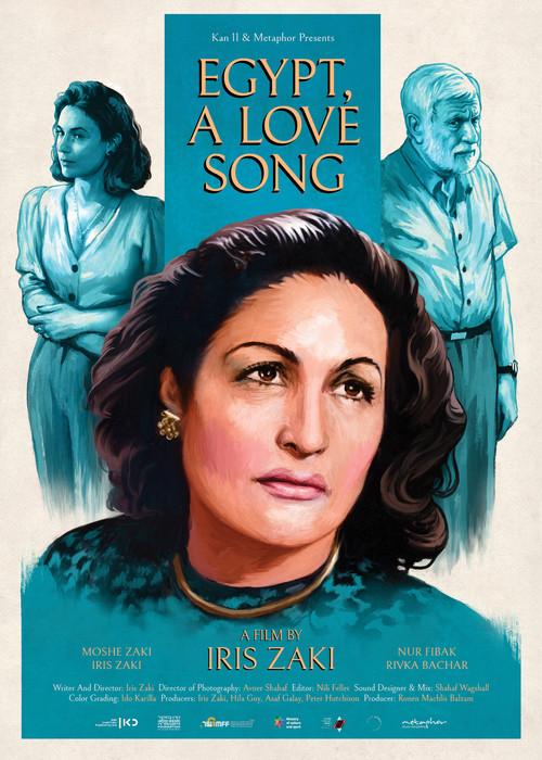 Egypt, a Love Song 2022 official movie poster