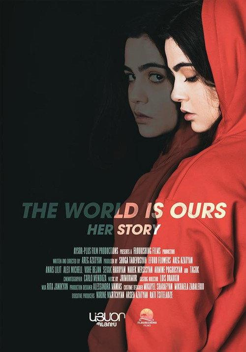 The World Is Ours 2024 official movie poster