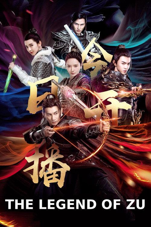 The Legend of Zu 2018 official movie poster