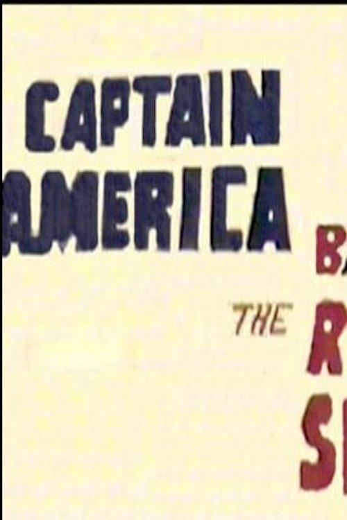 Captain America Battles the Red Skull 1964 official movie poster