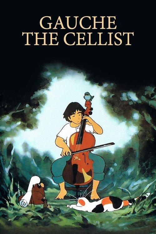 Gauche the Cellist 1982 official movie poster