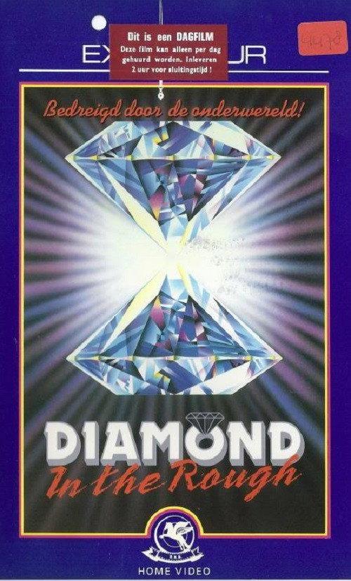 Diamond in the Rough 1988 official movie poster