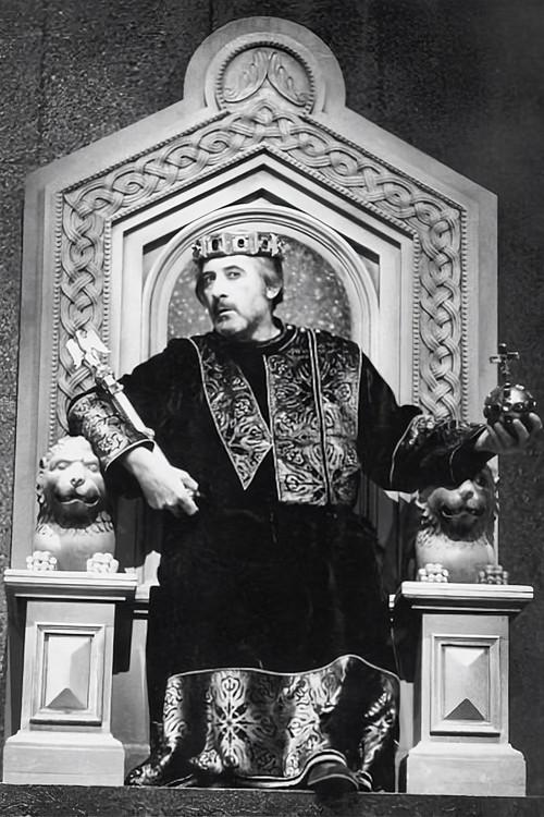 Henry IV 1979 official movie poster