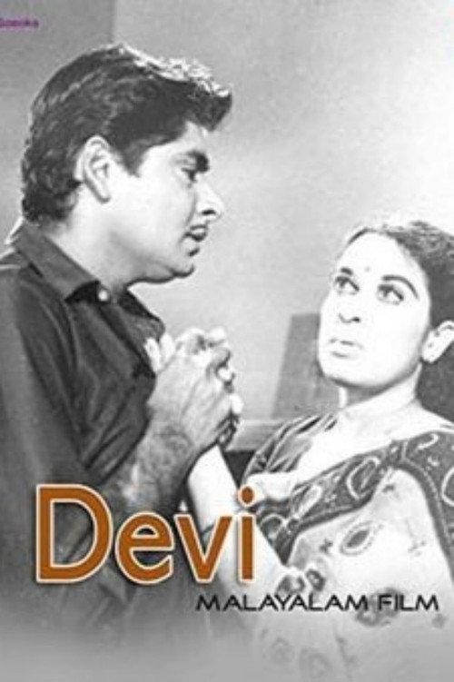 Devi 1972 official movie poster