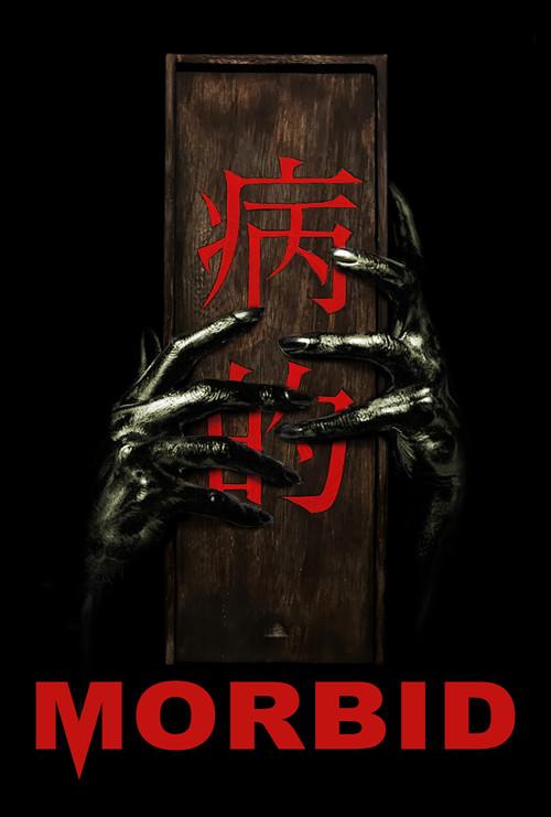 Morbid 2022 official movie poster