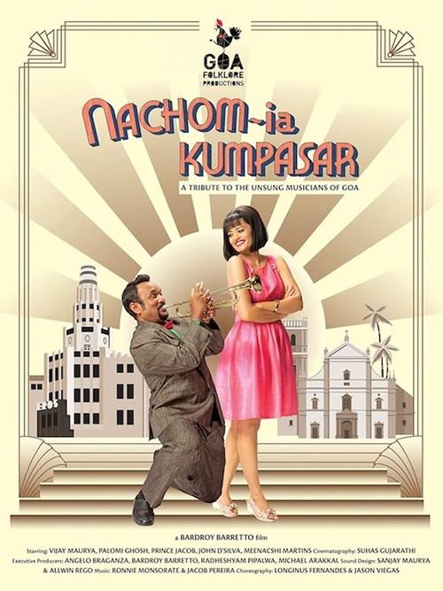 Let's Dance To The Rhythm 2014 official movie poster