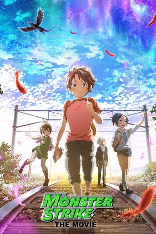 Monster Strike The Movie: To The Place of Beginnings 2016 official movie poster