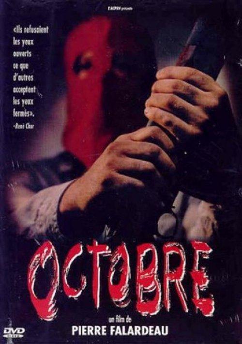 Octobre 1994 official movie poster