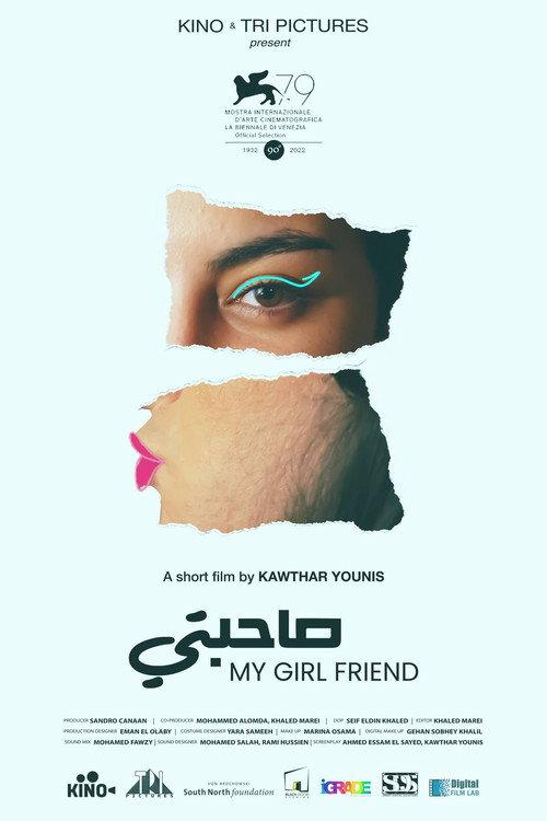 My Girl Friend 2022 official movie poster