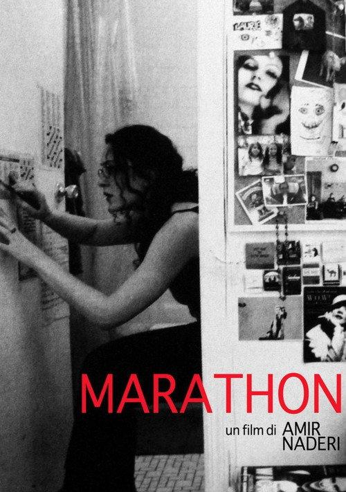 Marathon 2002 official movie poster
