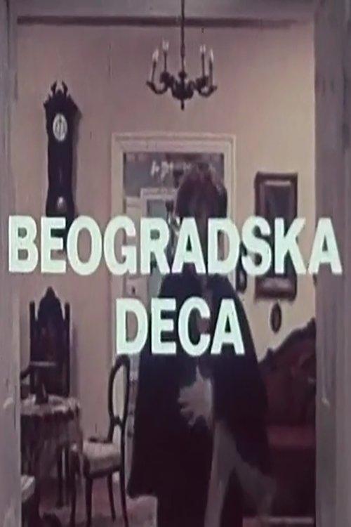 Belgrade Kids 1976 official movie poster