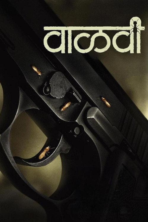 Vaalvi 2023 official movie poster