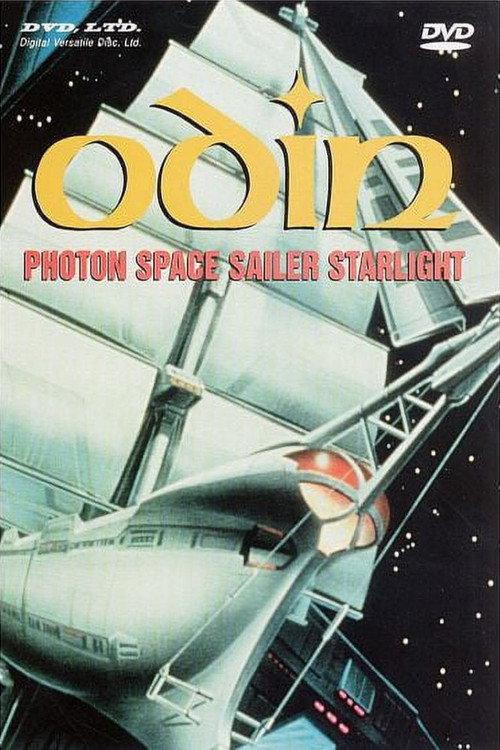 Odin: Starlight Mutiny 1985 official movie poster