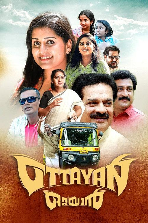 Ottayan 2023 official movie poster