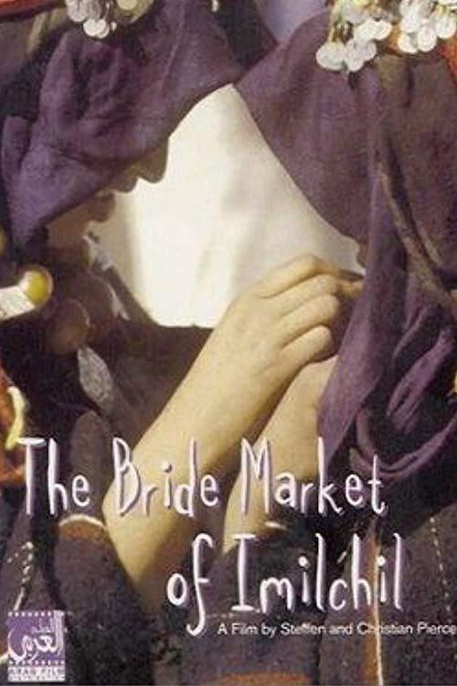The Bride Market of Imilchil 1993 official movie poster