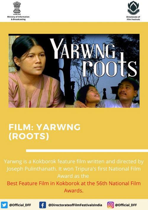Roots 2008 official movie poster