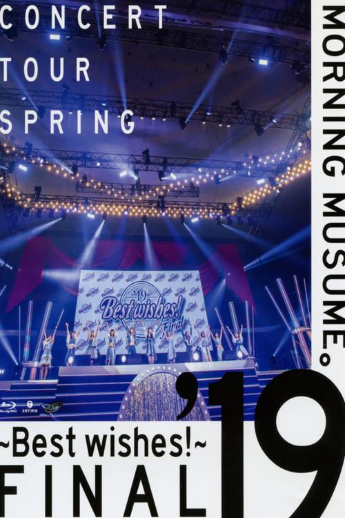 Morning Musume.'19 2019 Spring ~BEST WISHES!~ FINAL 2019 official movie poster