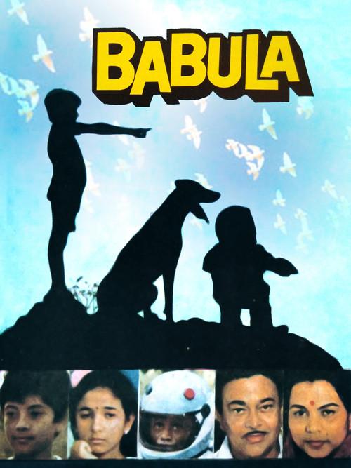 Babula 1985 official movie poster