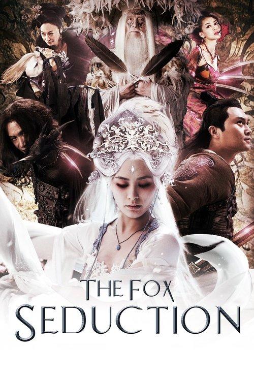 The Fox Lover 2013 official movie poster
