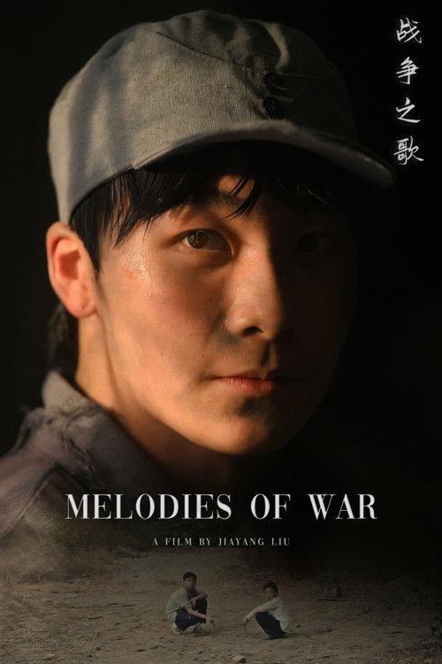 Melodies of War 2024 official movie poster