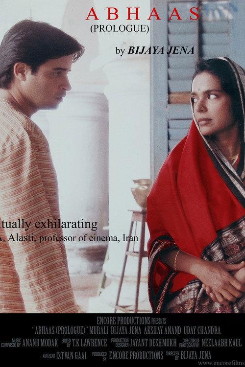 Abhaas 1997 official movie poster